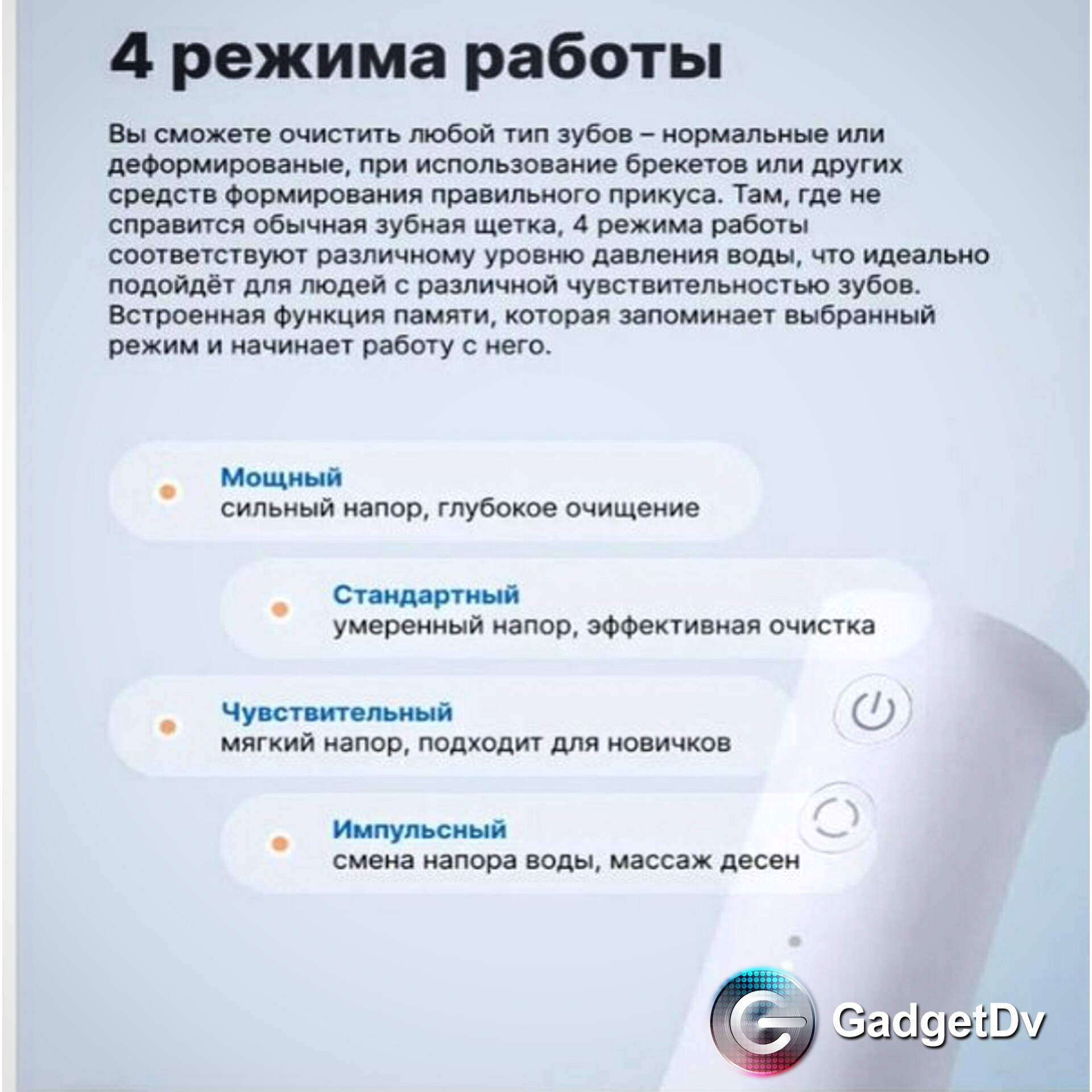 23337 Ирригатор Xiaomi Mijia Electric Flusher MEO701