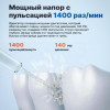 23337 Ирригатор Xiaomi Mijia Electric Flusher MEO701