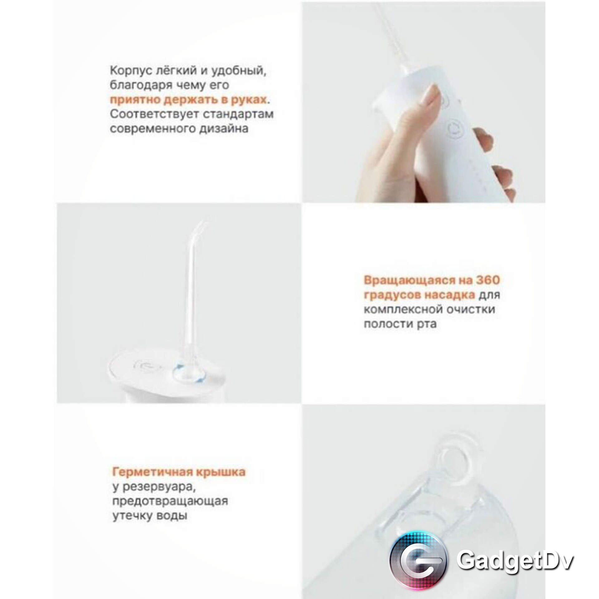 23337 Ирригатор Xiaomi Mijia Electric Flusher MEO701