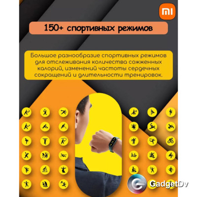 23590 Фитнесс-браслет Xiaomi Smart mi Band 8