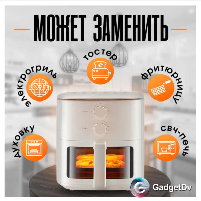 38069 Аэрогриль Xiaomi N1 5 л.