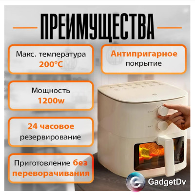 38069 Аэрогриль Xiaomi N1 5 л.