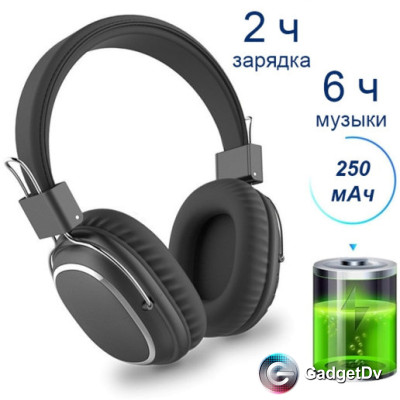 20253 Наушники Bluetooth Sodo SD-1004