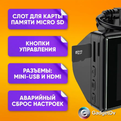 23438 Видеорегистратор Hoco DI07 Max