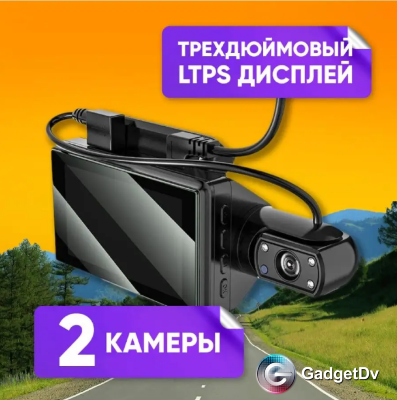 23438 Видеорегистратор Hoco DI07 Max