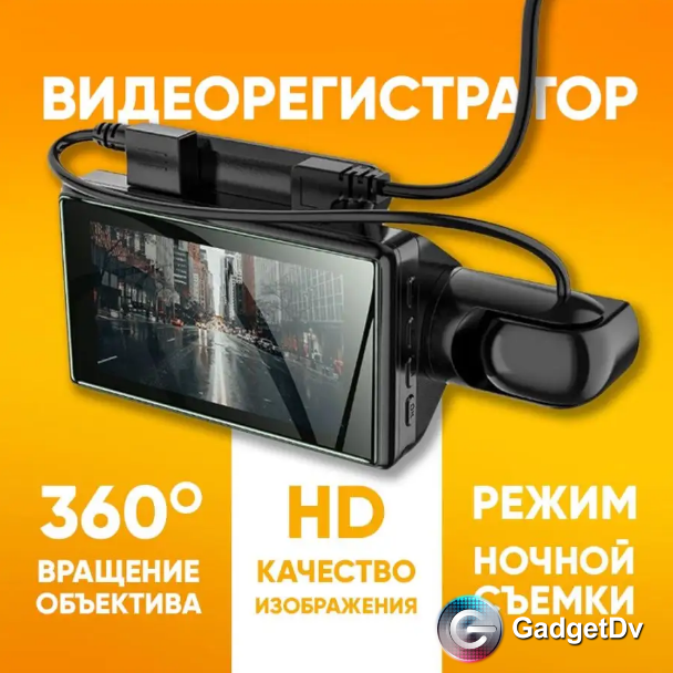 23438 Видеорегистратор Hoco DI07 Max