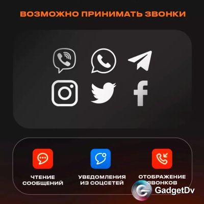 23688 Smart часы X9+ Ultra 2