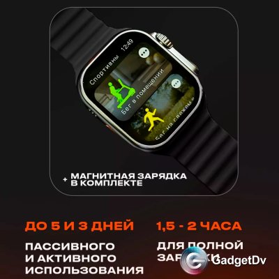 23688 Smart часы X9+ Ultra 2