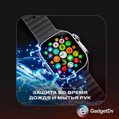 23688 Smart часы X9+ Ultra 2