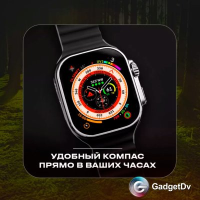 23688 Smart часы X9+ Ultra 2