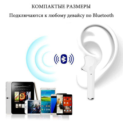 10601 Беспроводные Bluetooth наушники I7S TWS