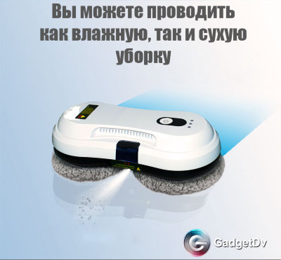 23129 Робот для мойки окон R-22