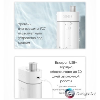 23339 Ирригатор Xiaomi Dr.BEI GF3