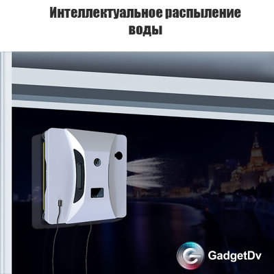 23130 Робот для мойки окон R-23