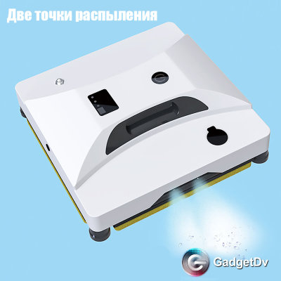 23130 Робот для мойки окон R-23