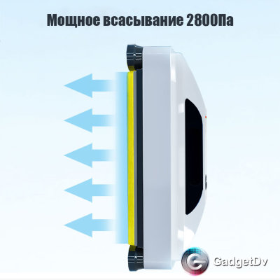 23130 Робот для мойки окон R-23