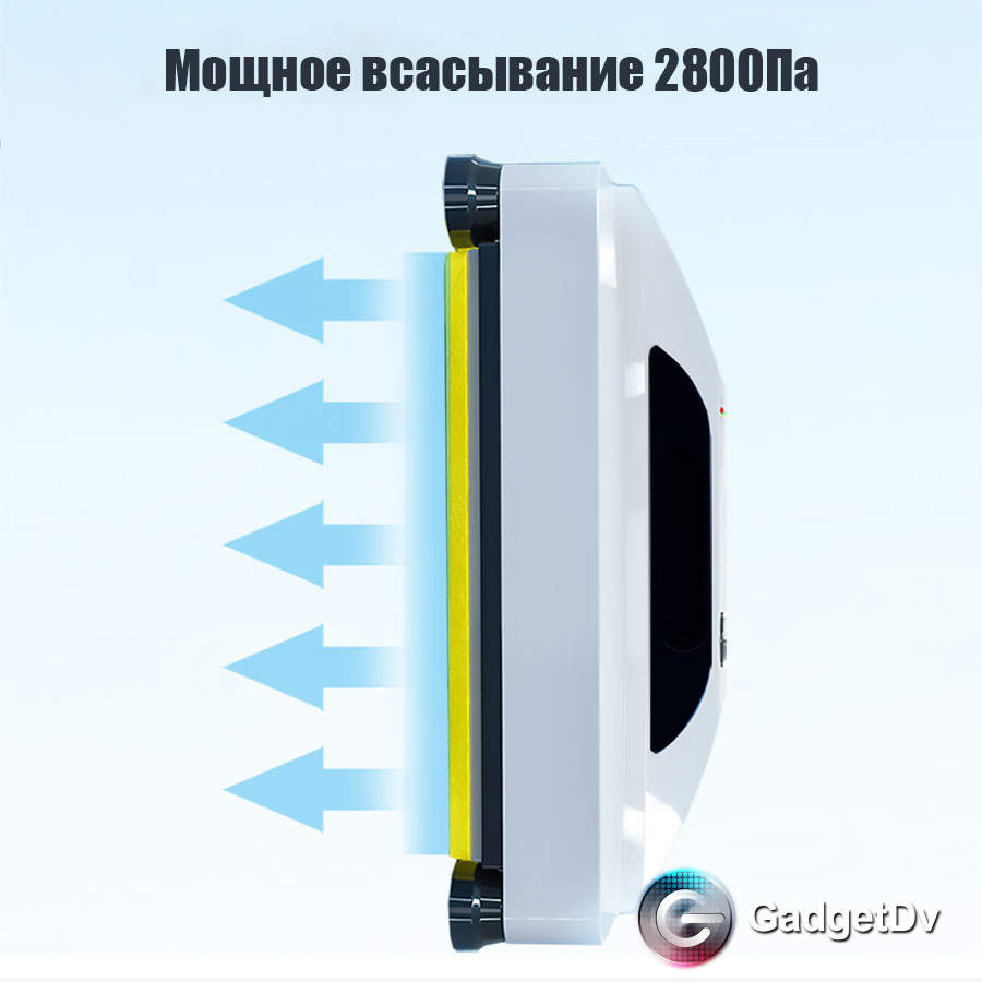 23130 Робот для мойки окон R-23