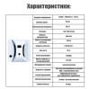 23130 Робот для мойки окон R-23