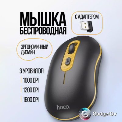 27078  Мышка беспроводная Hoco GM 21 27078  Мышка беспроводная Hoco GM 21