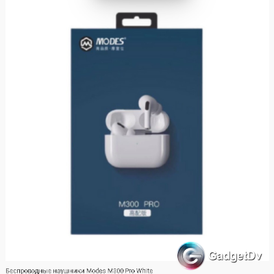 20263 Наушники Bluetooth Modes M300Pro