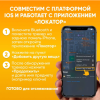 23695 GPS-трекер Hoco DL29 Plus
