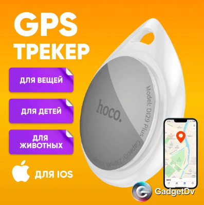 23695 GPS-трекер Hoco DL29 Plus