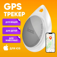 23695 GPS-трекер Hoco DL29 Plus