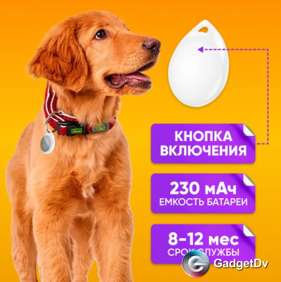 23695 GPS-трекер Hoco DL29 Plus