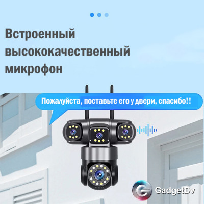 38786 Камера видеонаблюдения 4G уличная с солнечной панелью  BOTEDD-203657