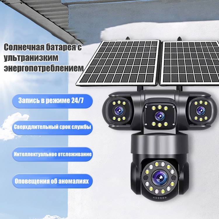 38786 Камера видеонаблюдения 4G уличная с солнечной панелью BOTEDD-203657