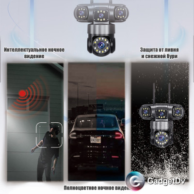 38786 Камера видеонаблюдения 4G уличная с солнечной панелью  BOTEDD-203657