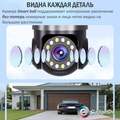 38786 Камера видеонаблюдения 4G уличная с солнечной панелью  BOTEDD-203657