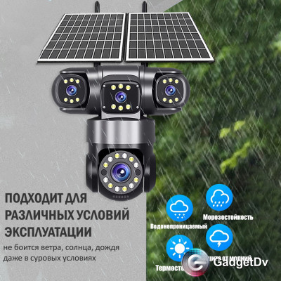38786 Камера видеонаблюдения 4G уличная с солнечной панелью  BOTEDD-203657