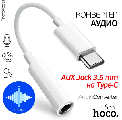 23050 Переходник Type-C in Audio, Hoco LS35