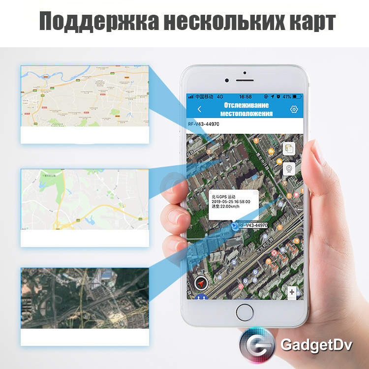 23132 GPS-трекер для животных 4G