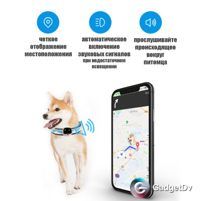 23132 GPS-трекер для животных 4G