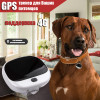 23132 GPS-трекер для животных 4G