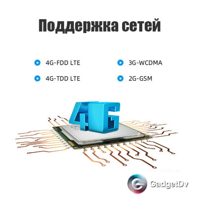 23132 GPS-трекер для животных 4G