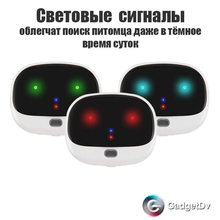 23132 GPS-трекер для животных 4G