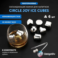 23342 Кубики для льда Xiaomi Cirlle Joy