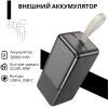 23442 Портативный аккумулятор 50000 mAh Borofon BJ33D