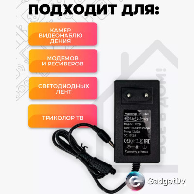 26876 Блок питания 12V/3A, Andowl DC267