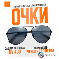 35073 Солнцезащитные очки TS Turok Polarized Glasses SM005-0220