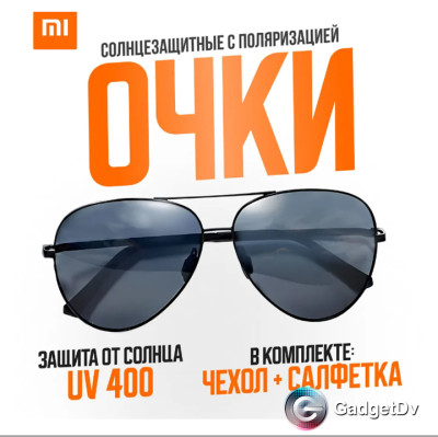 35073 Солнцезащитные очки TS Turok Polarized Glasses SM005-0220 