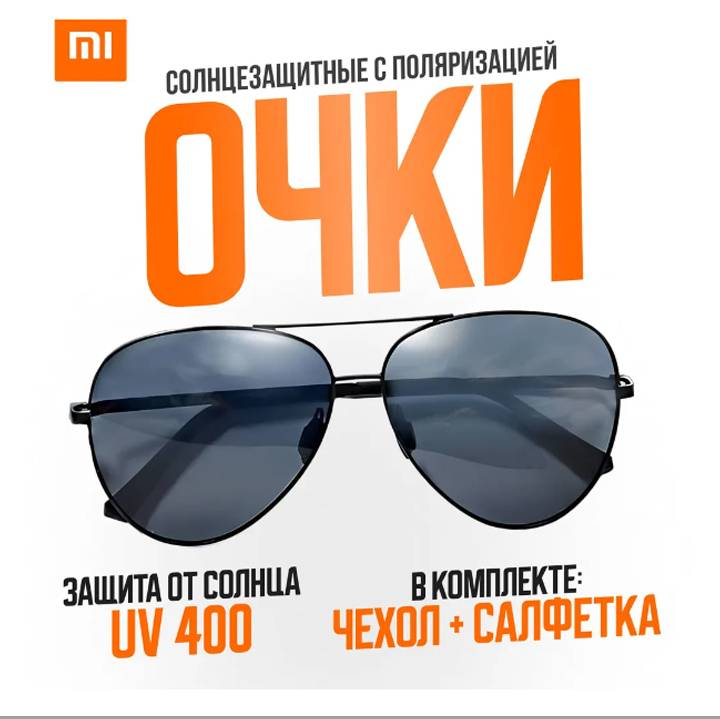 35073 Солнцезащитные очки TS Turok Polarized Glasses SM005-0220