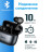 39025 Наушники Bluetooth Hoco EQ27