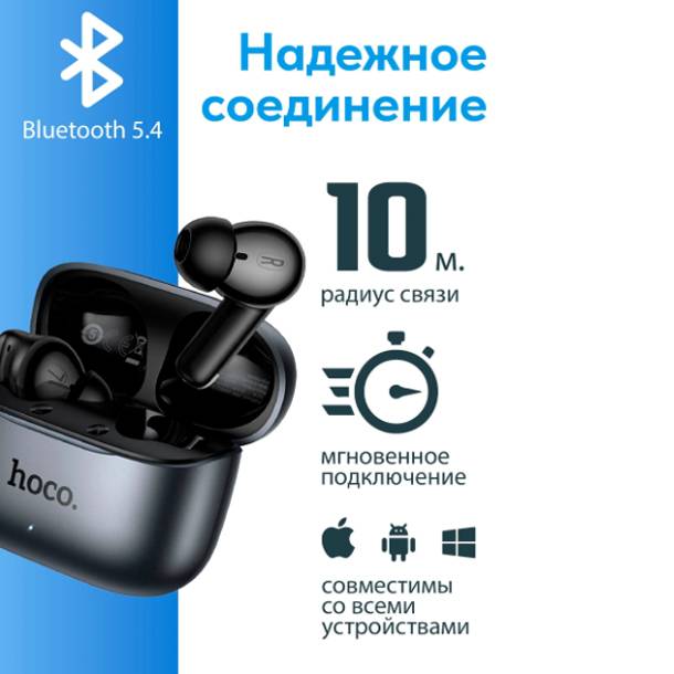 39025 Наушники Bluetooth Hoco EQ27