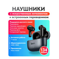 39025 Наушники Bluetooth Hoco EQ27