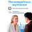 39025 Наушники Bluetooth Hoco EQ27