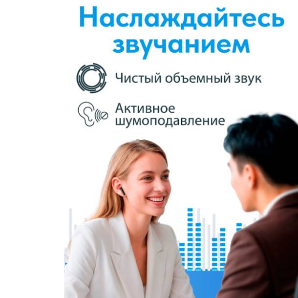 39025 Наушники Bluetooth Hoco EQ27